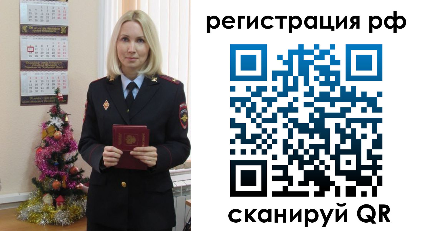 временная регистрация адрес в Наволоках