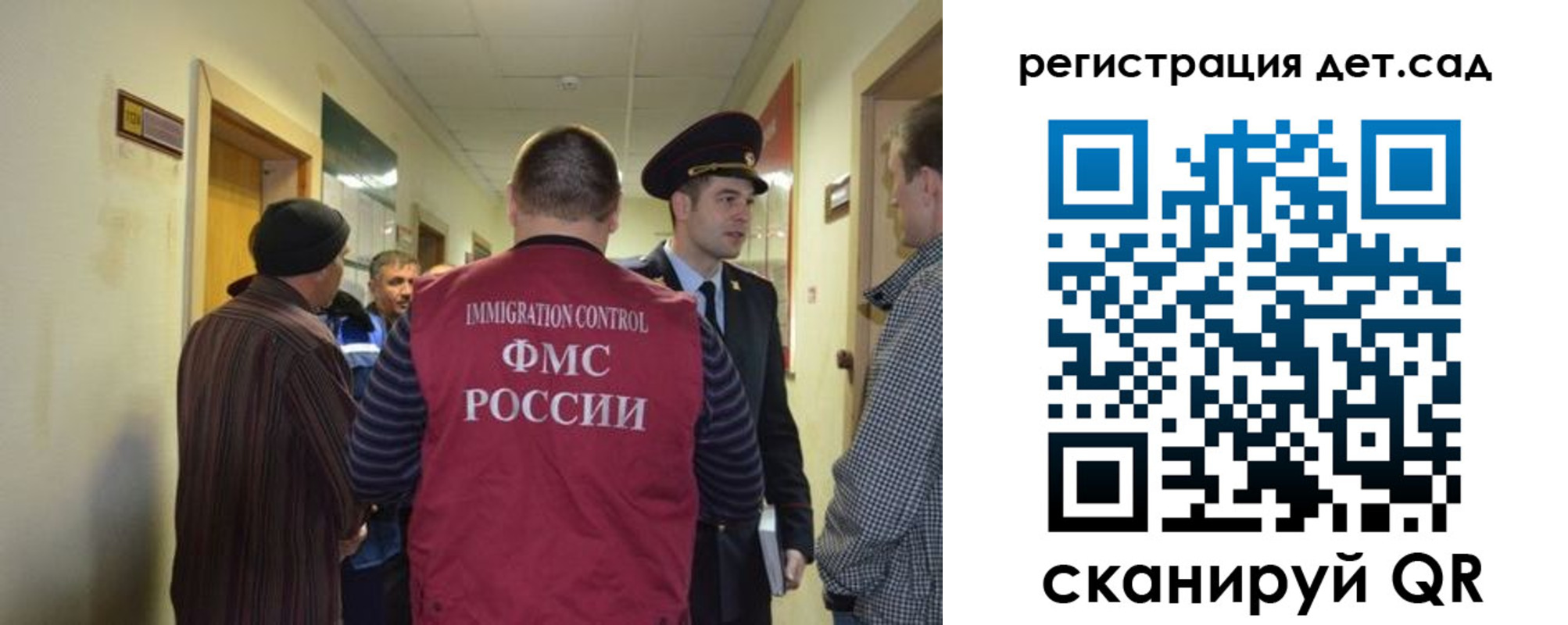 временная регистрация надежно в Наволоках