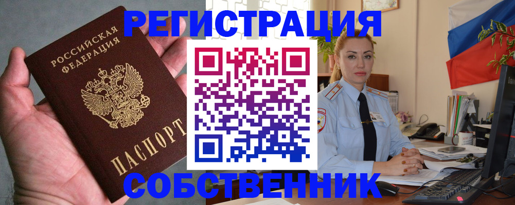 временная регистрация поиск в Наволоках