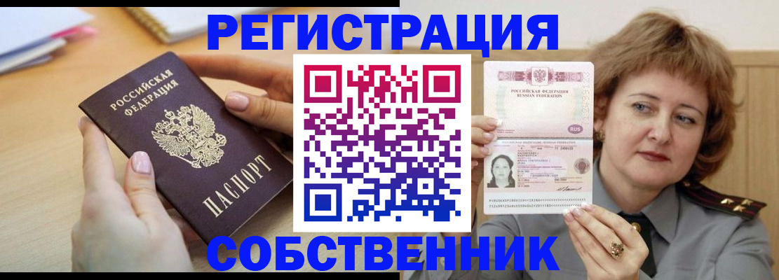 временная регистрация поиск в Наволоках